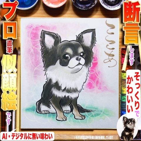 非デジタル絵画の一点物存在感：6万人描きプロの似顔絵水彩画技
