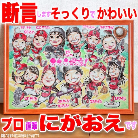 6万人作画プロの卒部祝い大人数似顔絵：手描き水彩画の奥深さ