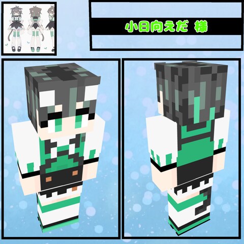 マイクラ スキン 透過素材Vtuber・モデリング・イラスト