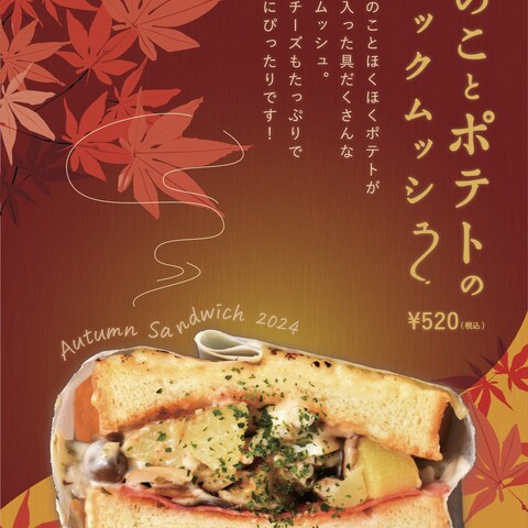カフェのポスターデザイン
