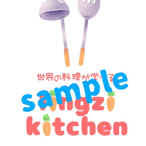 お料理教室のロゴ