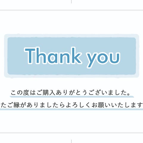 Thank you card for フリマ出品者