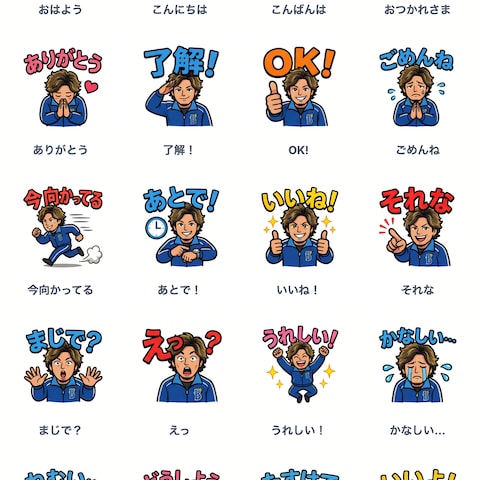 オリジナルLINEスタンプ制作