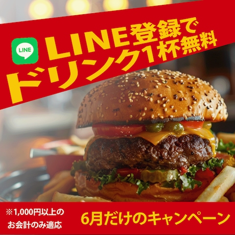 【バナーデザイン】ハンバーガーショップキャンペーン