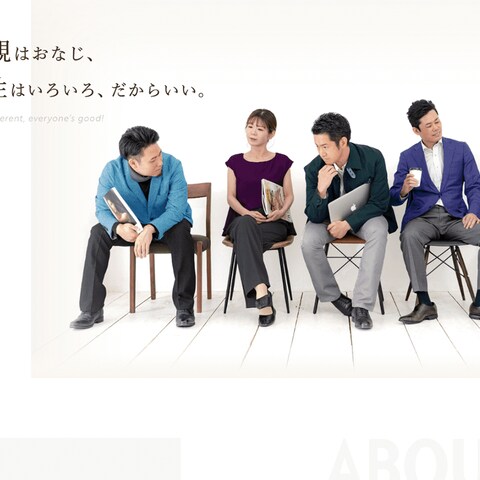 リユース会社様リクルートサイト