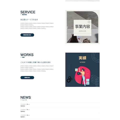 SNS関連Webサイト