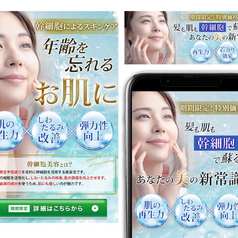 美容系各種サイズ