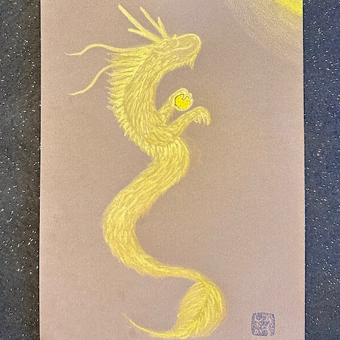 金龍