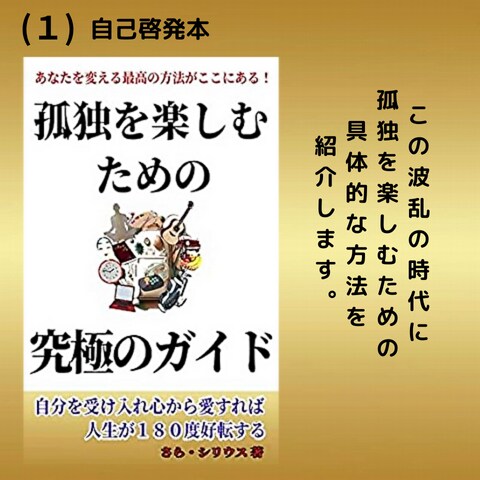 出版物の表紙