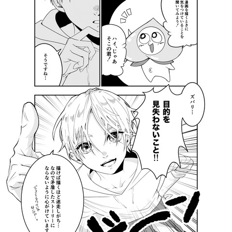 個人制作