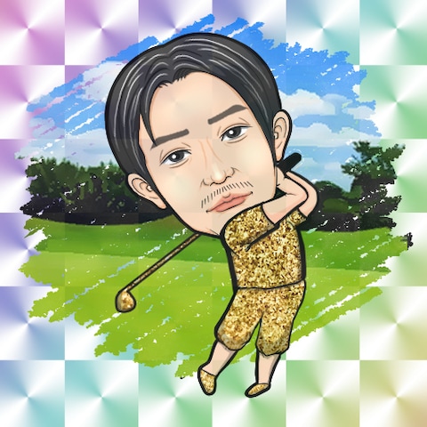 金ぴかごるふぁー