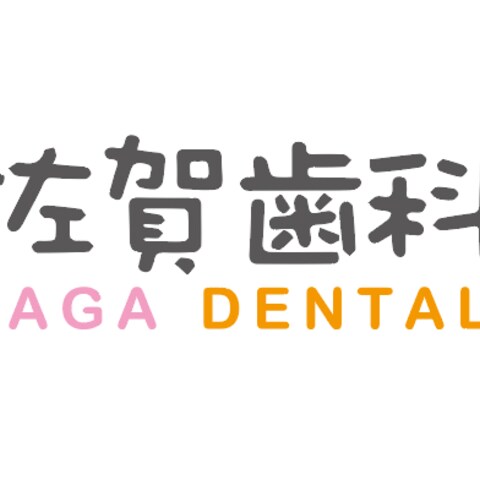 歯科医院のロゴ(看板など)