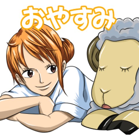 ワンピースのLINEスタンプ　ナミ