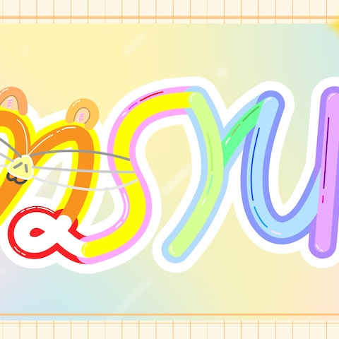 masyu