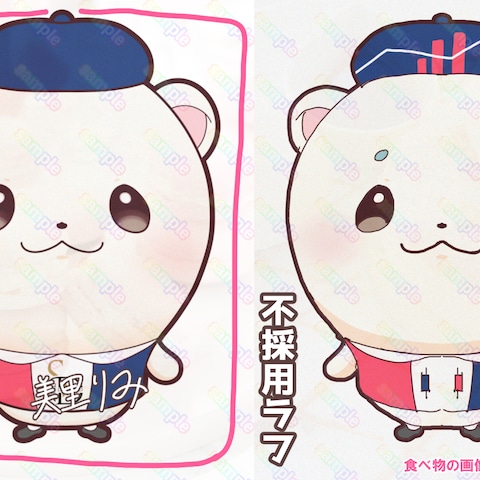 オンラインサロンのイメージキャラクター