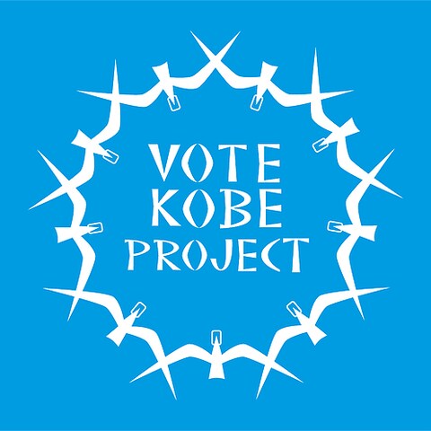 Vote Kobe Project