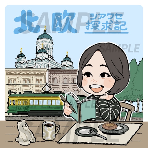 【ジャケットアート】