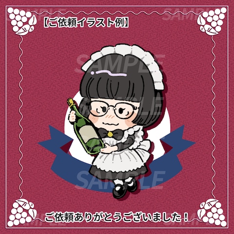 【ラベル用イラスト】