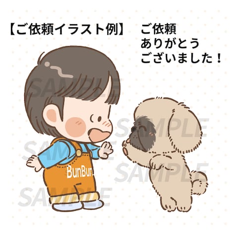 【グッズ用イラスト】