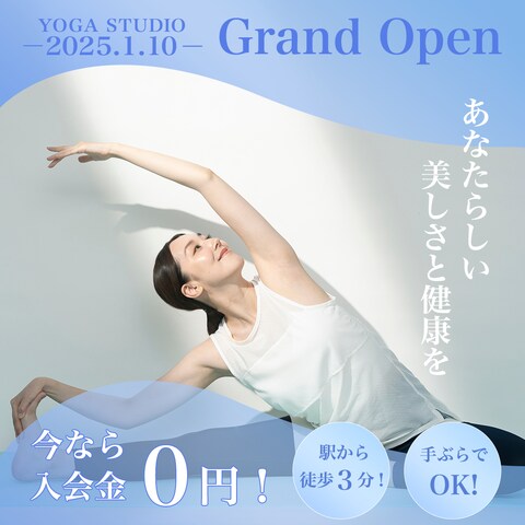 ヨガスタジオバナー