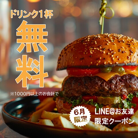 LINE追加誘導バナー