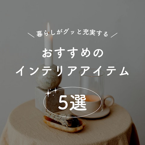 Instagram投稿(女性向け)
