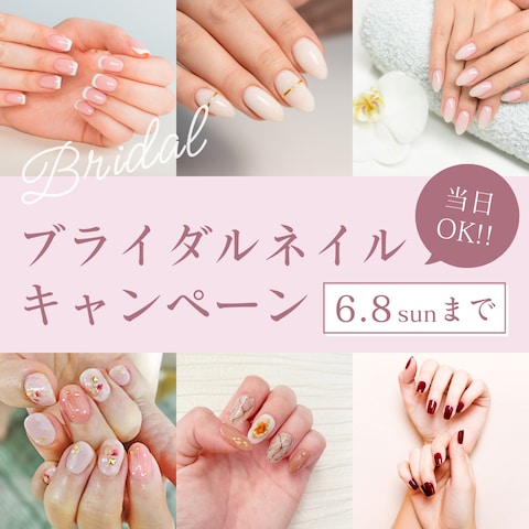 Instagram投稿(女性向け・サロン)