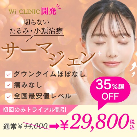 美容系の投稿用作成もお任せください！