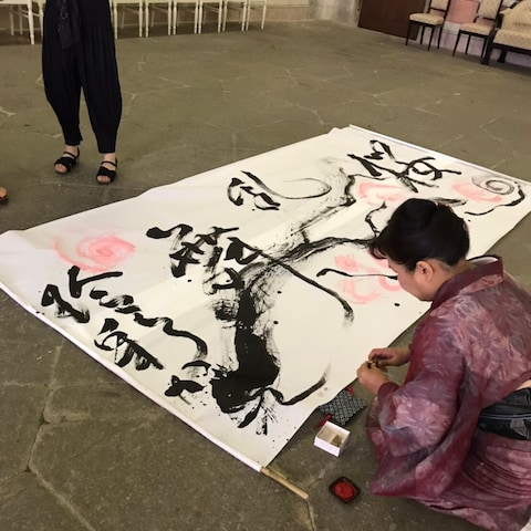 書パフォーマンス