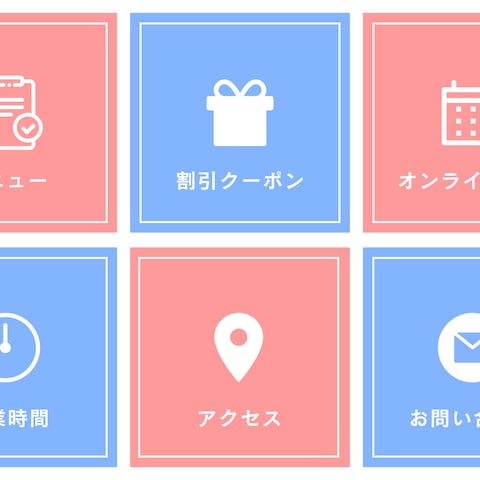 LINEリッチメニュー 例03