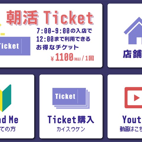 LINEリッチメニュー 事例05