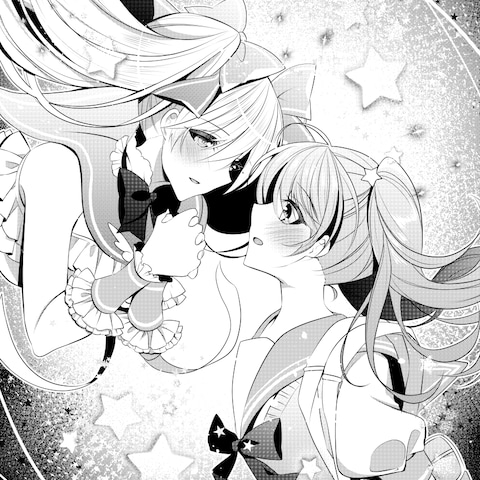 魔法少女との出会い