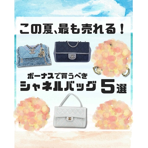 インスタグラム運用代行