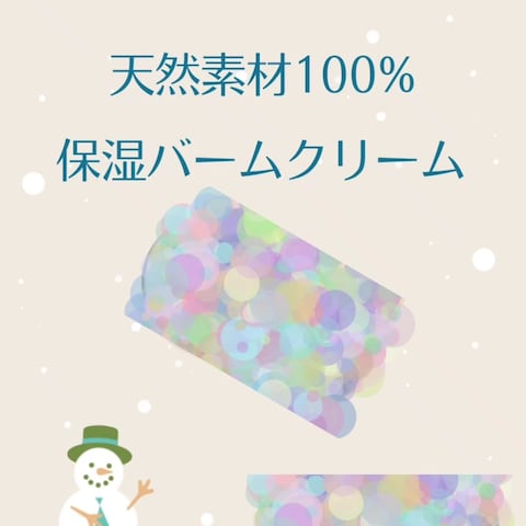 インスタグラム運用代行
