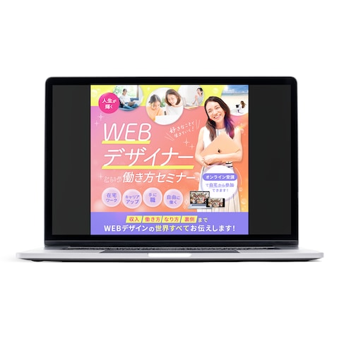 架空LPのHDデザイン