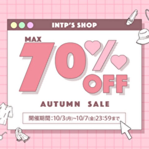 女性向けセール告知バナー制作