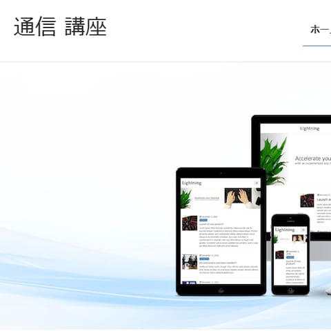 コンテンツ販売、クライアント向け会員制サイト