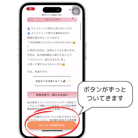LINE回答フォーム※コーチング業者様へ納品
