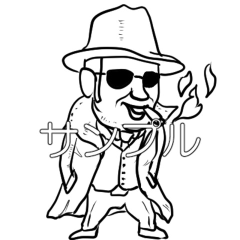 マフィア