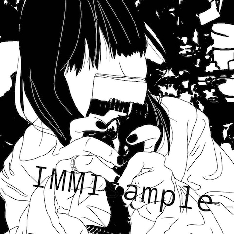 私