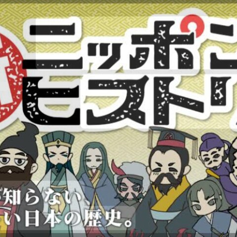 出演歴１