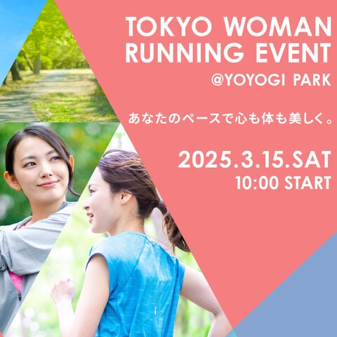 ランニングイベント周知、集客バナー