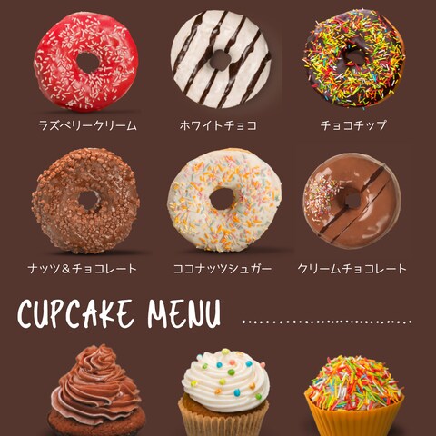 飲食店：商品説明ポスター