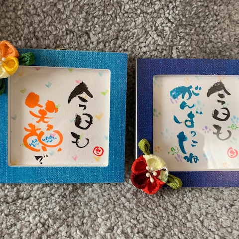 『今日も』シリーズ