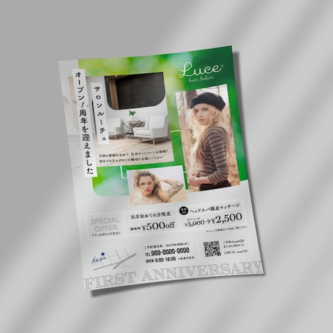 ヘアサロンさま周年記念キャンペーンチラシデザイン
