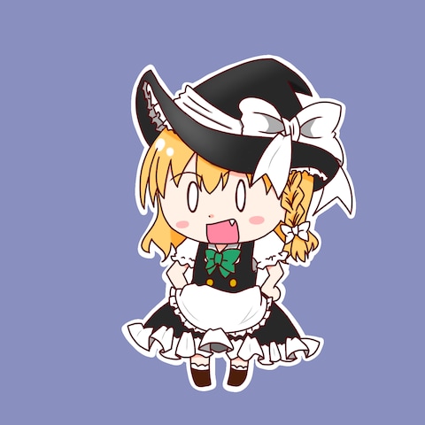 魔理沙ちゃんその2