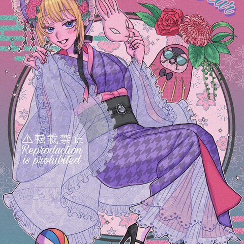【ご依頼】年賀状イラスト