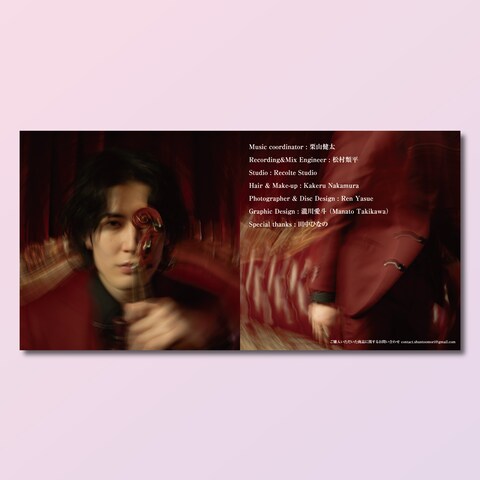 大森駿音様 1stアルバム「Overtake」CDジャケット