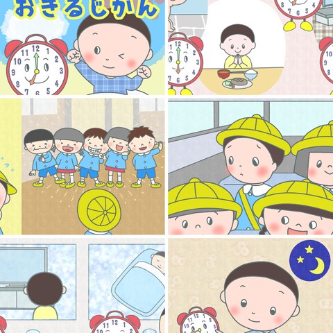 絵本 挿絵担当