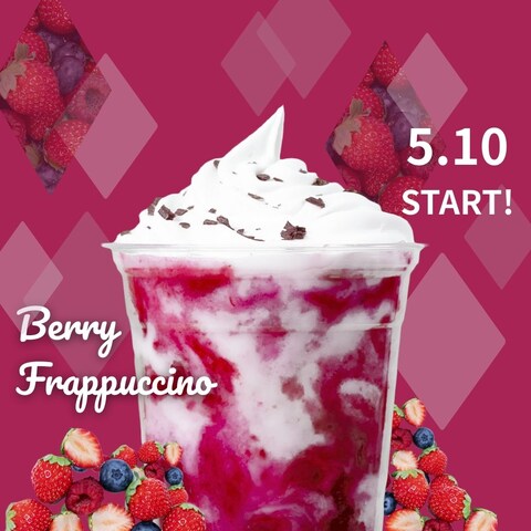 Instagram用ベリーフラペチーノのバナーデザイン